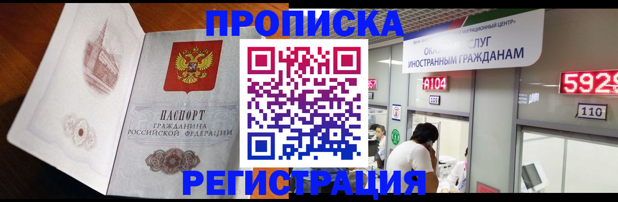 временная регистрация госуслуги в Кудрово